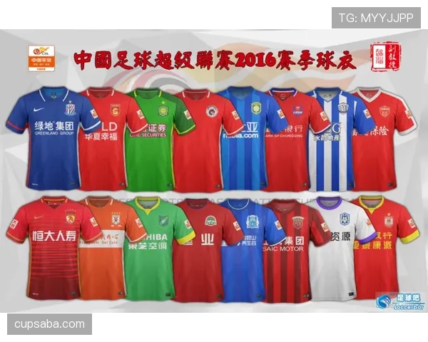 球衣号码在足球规则中的规定与裁判判罚标准解析