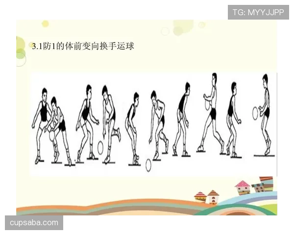 解析篮球两次运球违例的判定标准与具体规则