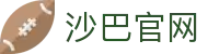 SABASPORTS体育专区-沙巴体育官网专属登录入口