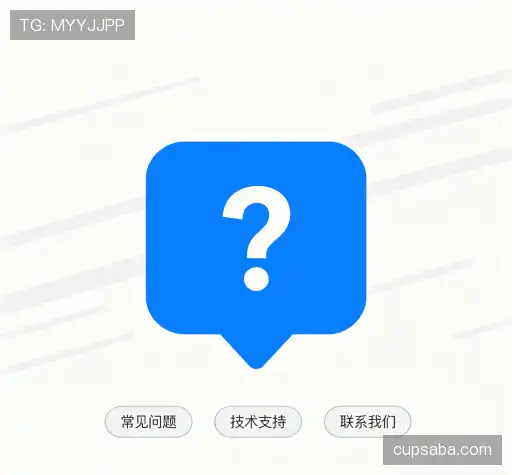 问题解答区